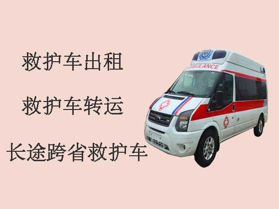 厦门120救护车出租|救护车长途转运病人